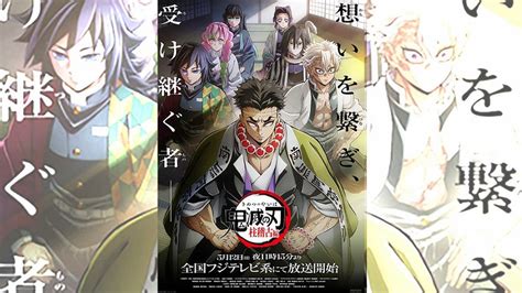 Nonton Kimetsu no Yaiba Season 4 Episode 7 Sub Indo.